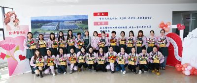 靚麗女神節(jié)，綻放巾幗美“——”三征”女神節(jié)活動